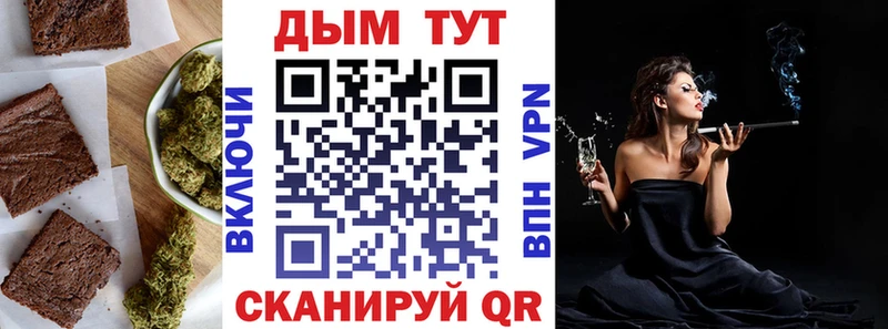 Еда ТГК марихуана  Салехард 