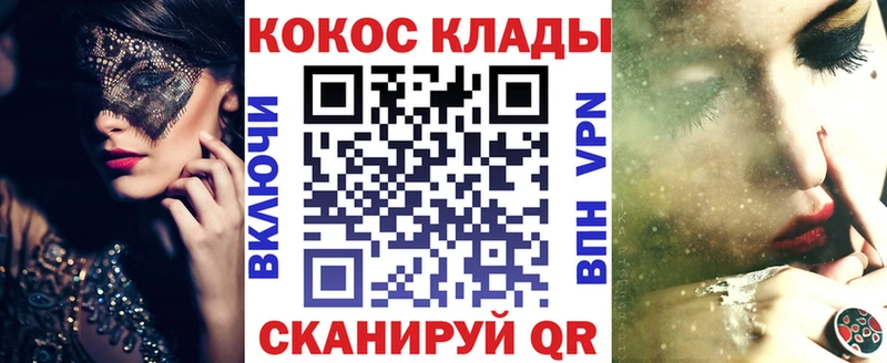 цены   МЕГА зеркало  Cocaine VHQ  Салехард 