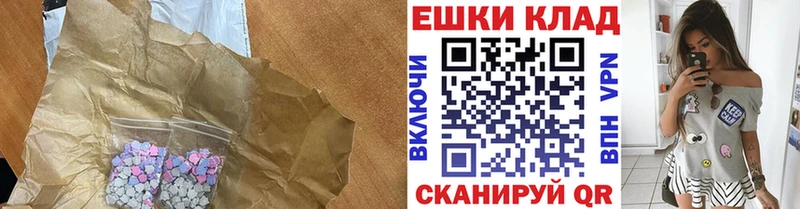 мега маркетплейс  Салехард  ЭКСТАЗИ MDMA 