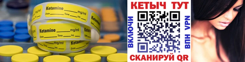 кракен ссылки  Салехард  Кетамин ketamine 