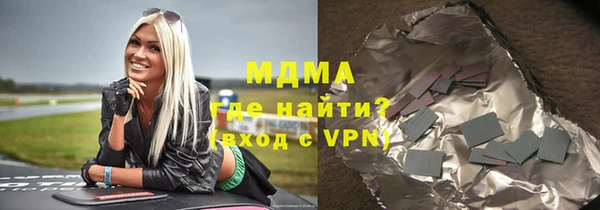 скорость Арсеньев
