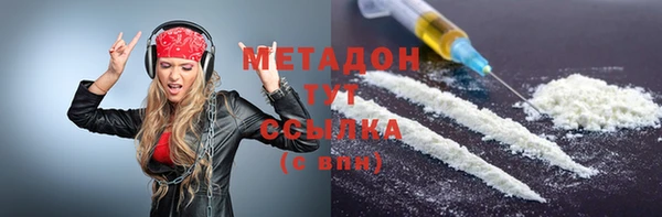 скорость Арсеньев