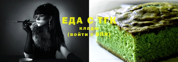 кокаин VHQ Армянск