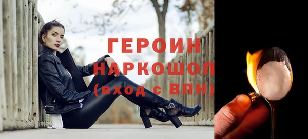 скорость Арсеньев