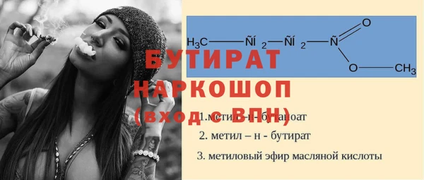 скорость Арсеньев