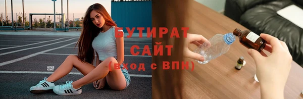 скорость Арсеньев