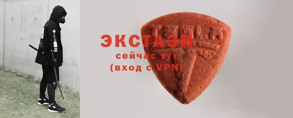 кокаин VHQ Армянск
