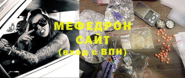 скорость Арсеньев