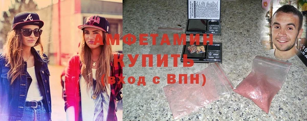кокаин VHQ Армянск