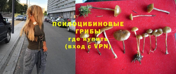 кокаин VHQ Армянск