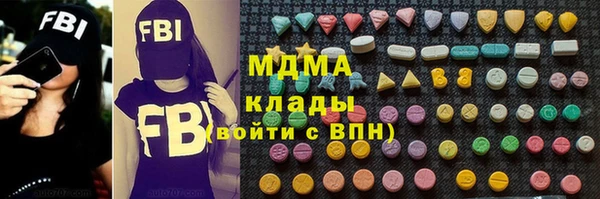 скорость Арсеньев
