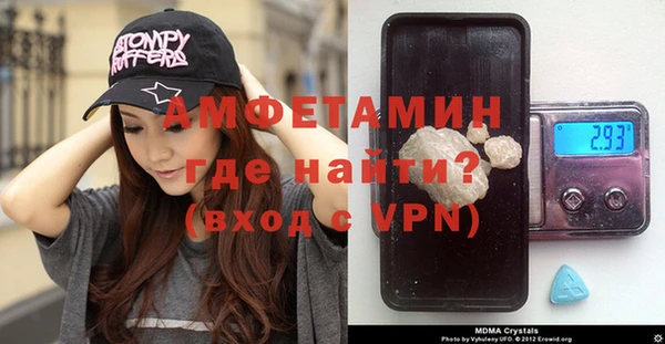 кокаин VHQ Армянск