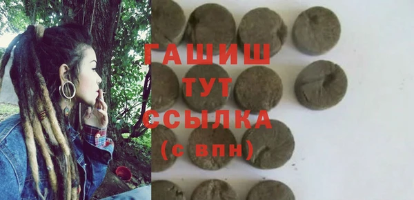 скорость Арсеньев