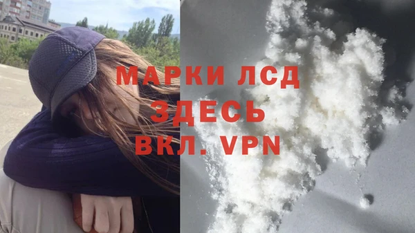 кокаин VHQ Армянск