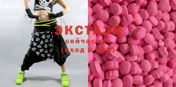 кокаин VHQ Армянск