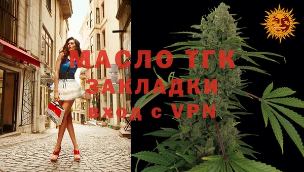 скорость Арсеньев