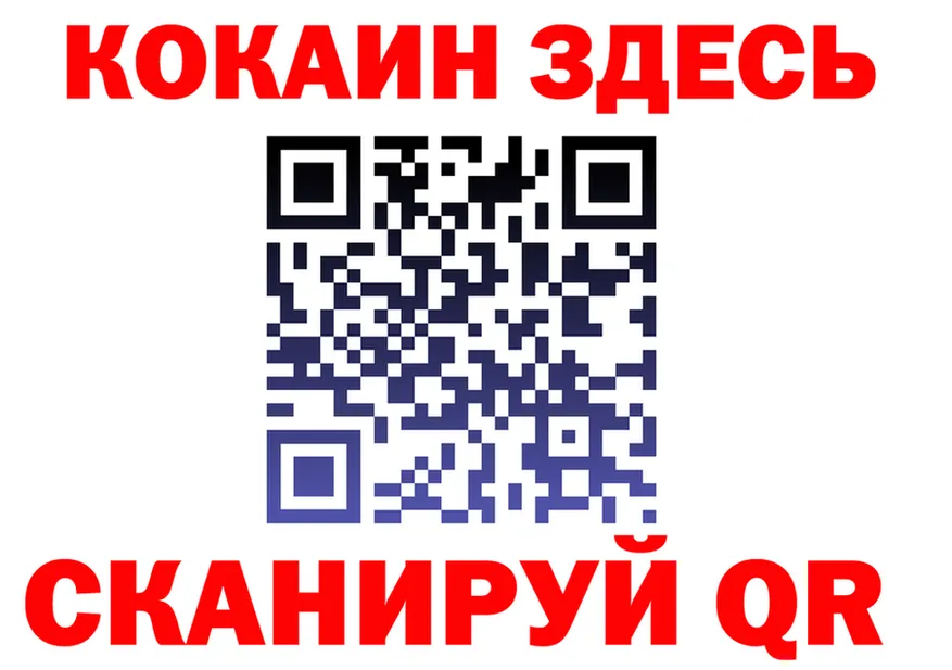 БУТИРАТ бутик как войти shop мега Салехард