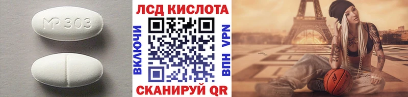 ЛСД экстази кислота  купить наркоту  Салехард 