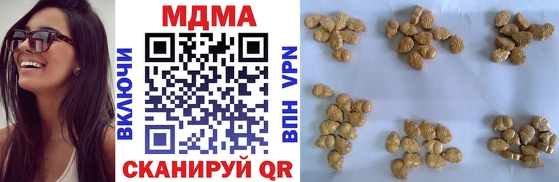 нарко площадка Telegram  Салехард  МДМА кристаллы 