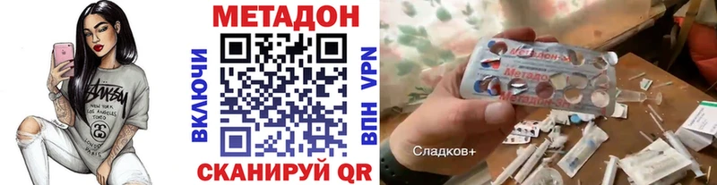 МЕТАДОН белоснежный  Салехард 
