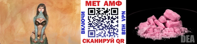 Метамфетамин мет мега рабочий сайт Салехард